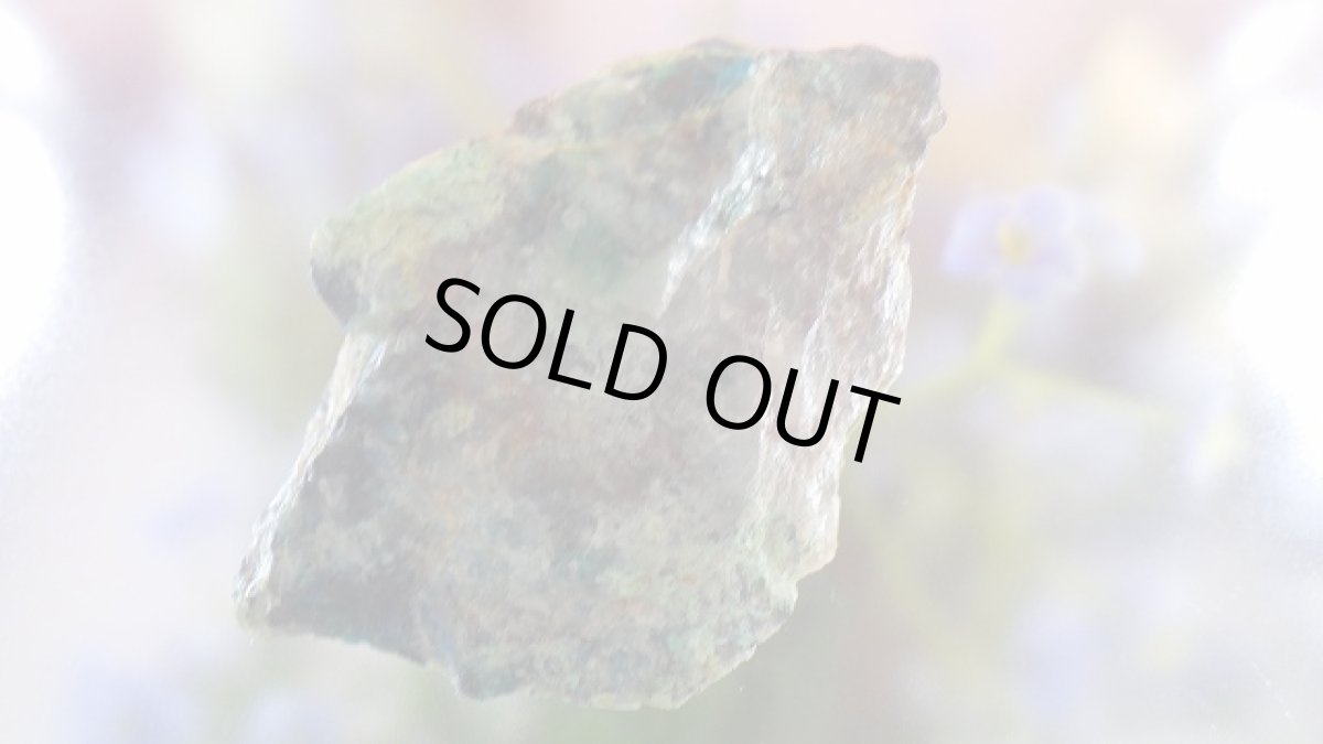 画像2: アホイト（アホー石）アジョイト×パパゴアイト（パパゴ石） (2)