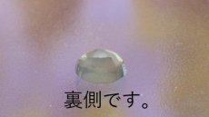 画像2: アレキサンドライト ルース ケース付き (2)