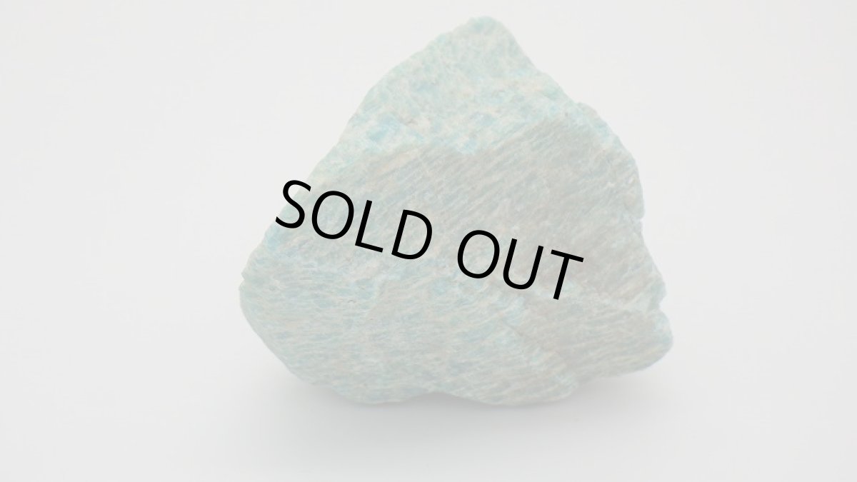 画像3: アマゾナイト（天河石）原石 (3)