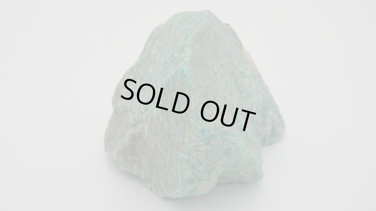 画像5: アマゾナイト（天河石）原石 (5)