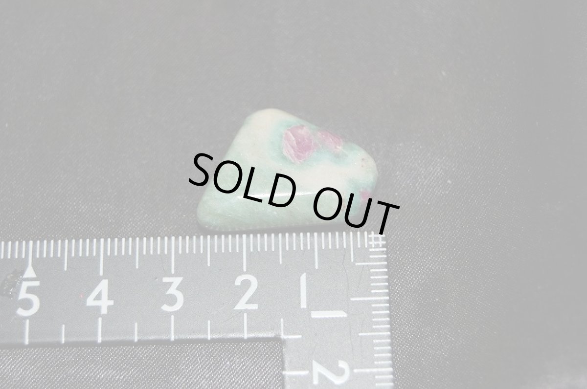 画像3: ルビー・イン・ゾイサイト　タンブル (3)