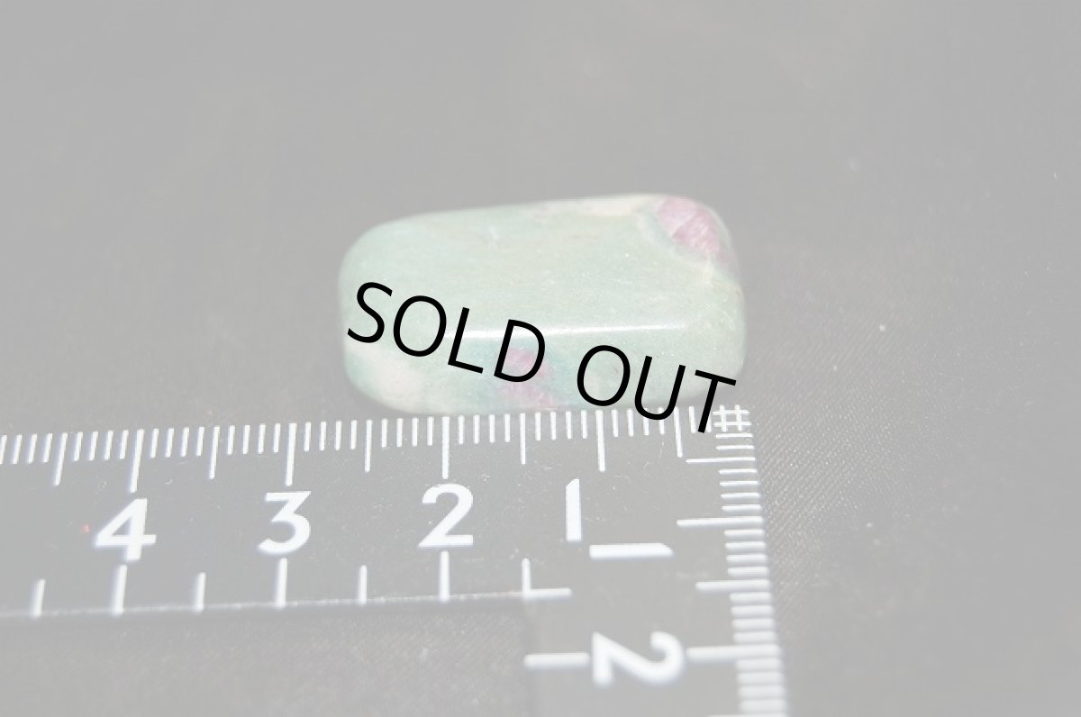 画像3: ルビー・イン・ゾイサイト　タンブル (3)