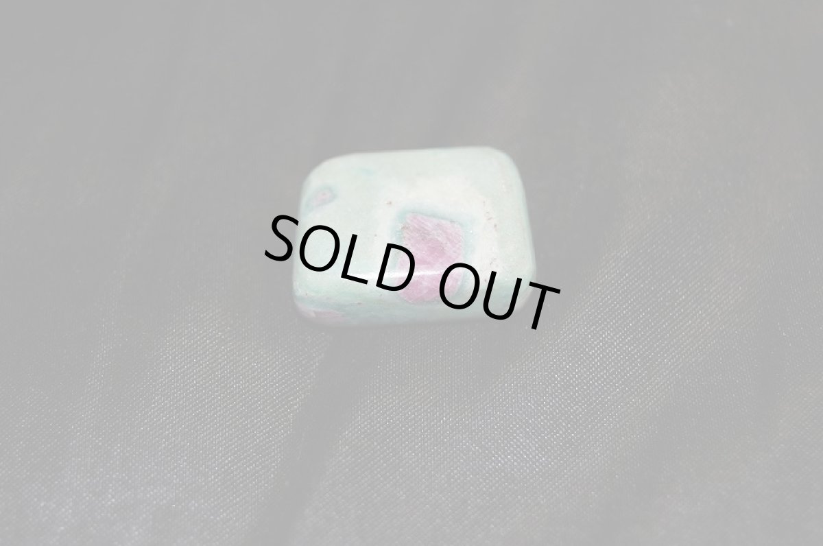 画像1: ルビー・イン・ゾイサイト　タンブル (1)