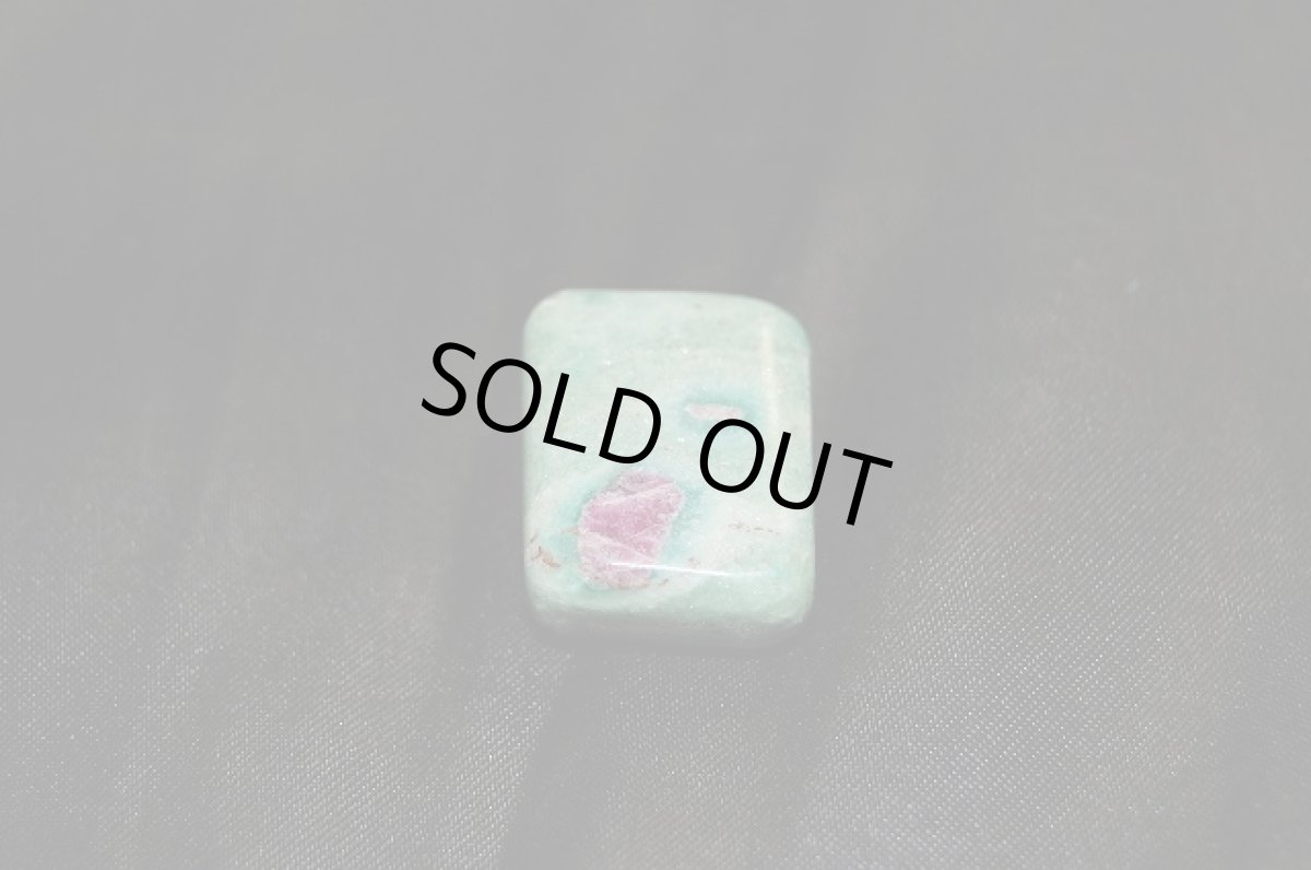 画像2: ルビー・イン・ゾイサイト　タンブル (2)