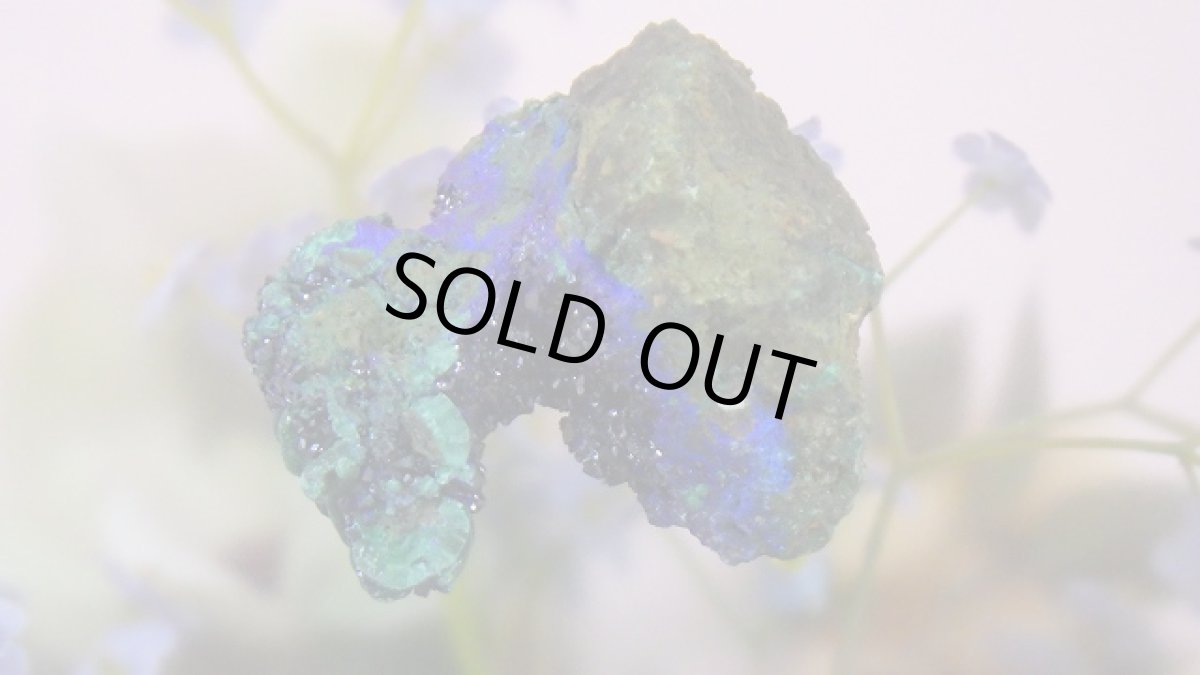 画像4: アズライト（藍銅鉱）AAA 結晶 アズロマラカイト (4)