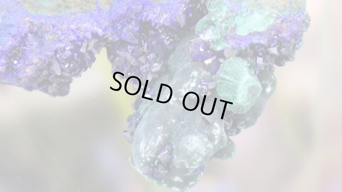 画像2: アズライト（藍銅鉱）AAA 結晶 アズロマラカイト (2)