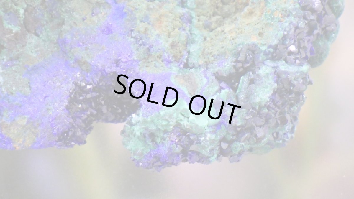 画像3: アズライト（藍銅鉱）AAA 結晶 アズロマラカイト (3)