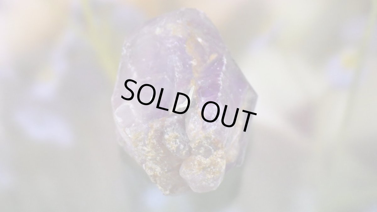 画像7: レア産地 アメジスト（紫水晶） (7)