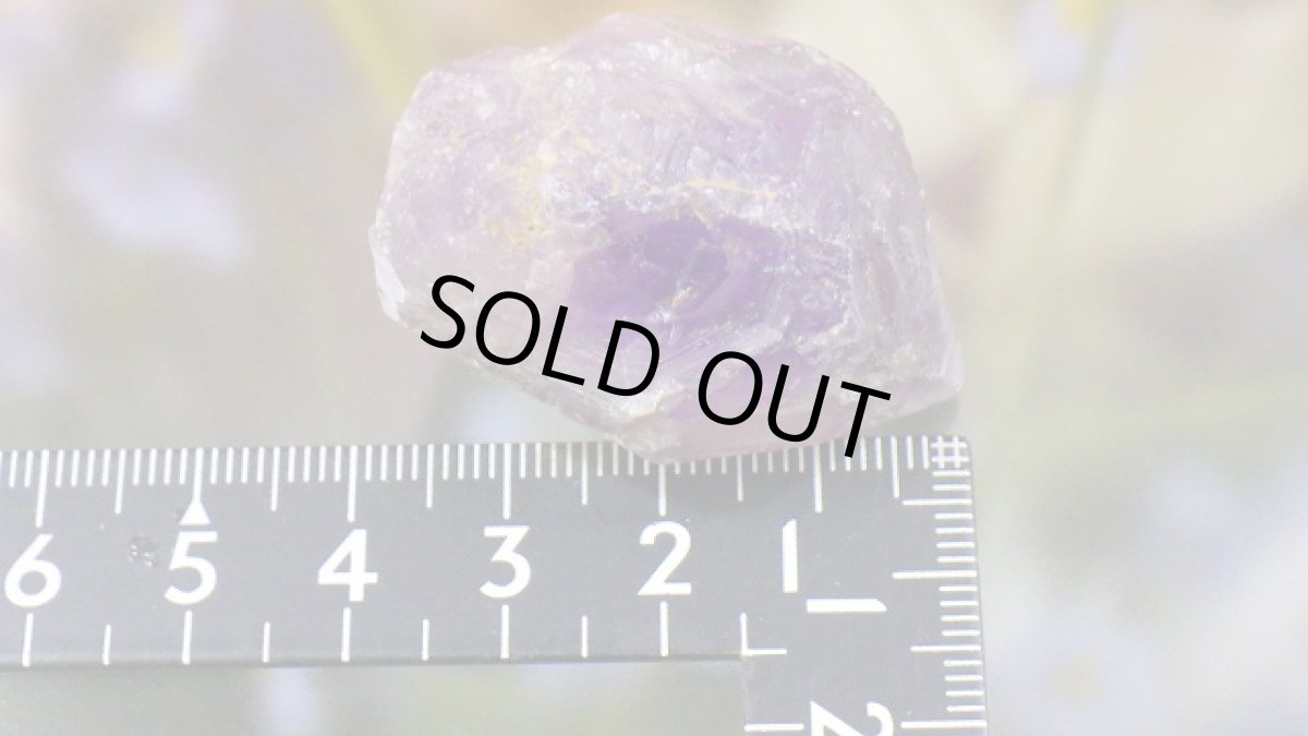 画像10: レア産地 アメジスト（紫水晶） (10)