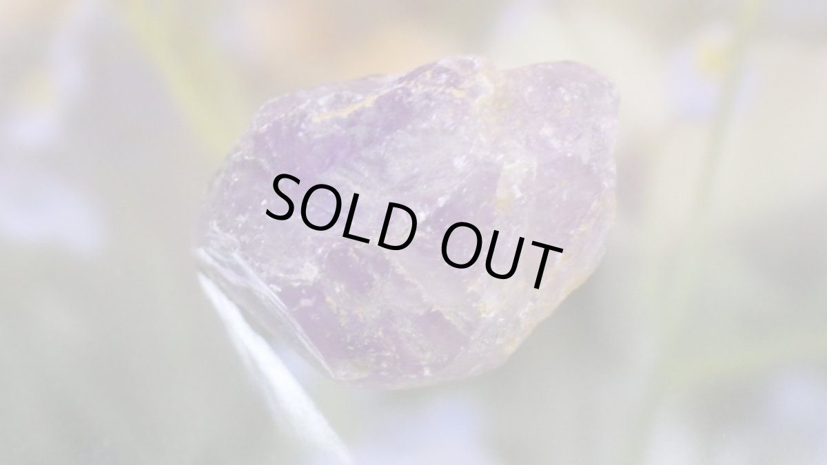 画像3: レア産地 アメジスト（紫水晶） (3)