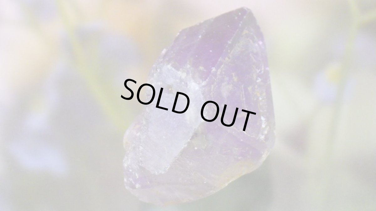 画像6: レア産地 アメジスト（紫水晶） (6)