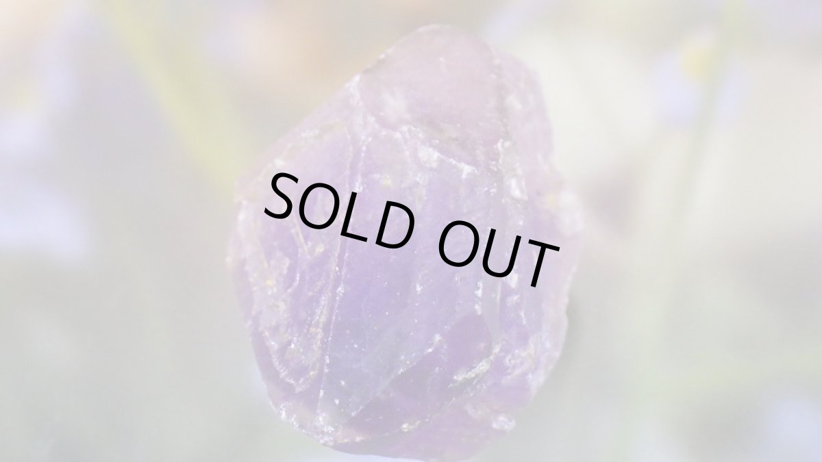 画像8: レア産地 アメジスト（紫水晶） (8)