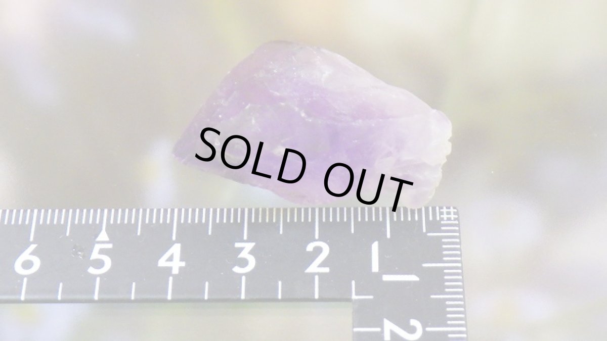 画像11: レア産地 アメジスト（紫水晶） (11)