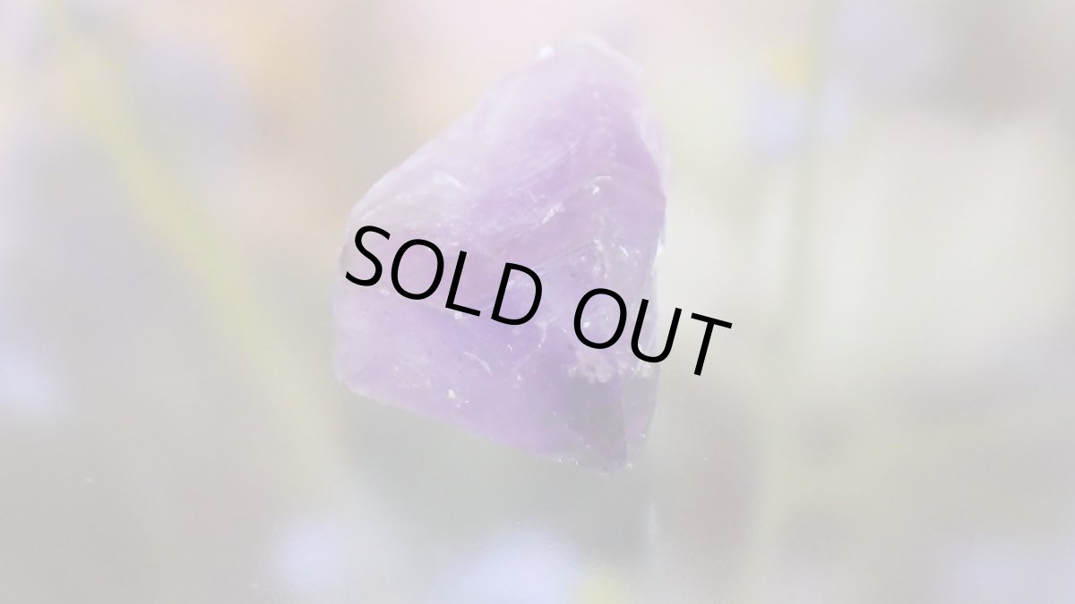 画像8: レア産地 アメジスト（紫水晶） (8)