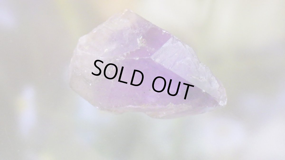 画像10: レア産地 アメジスト（紫水晶） (10)