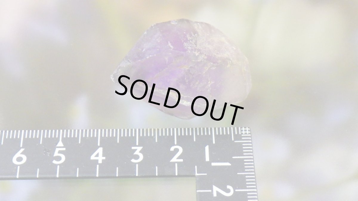 画像12: レア産地 アメジスト（紫水晶） (12)