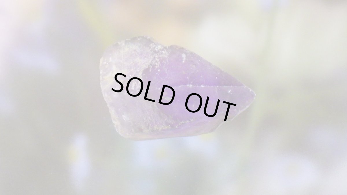 画像6: レア産地 アメジスト（紫水晶） (6)