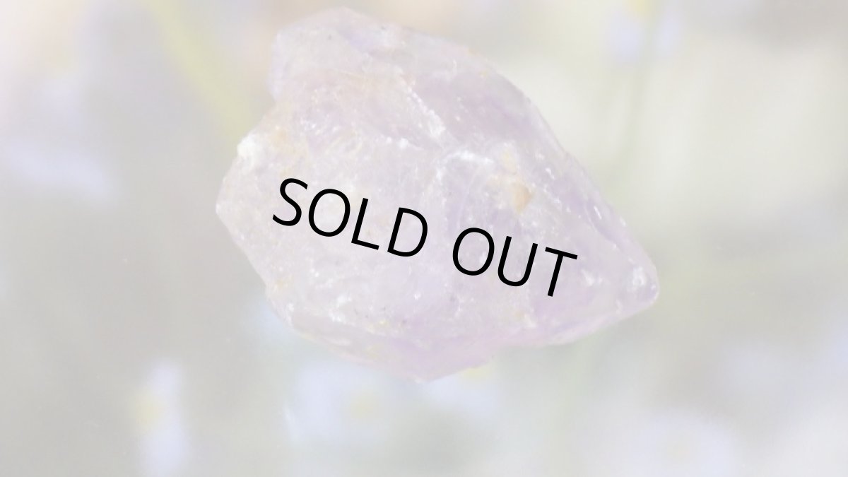 画像5: レア産地 アメジスト（紫水晶） (5)