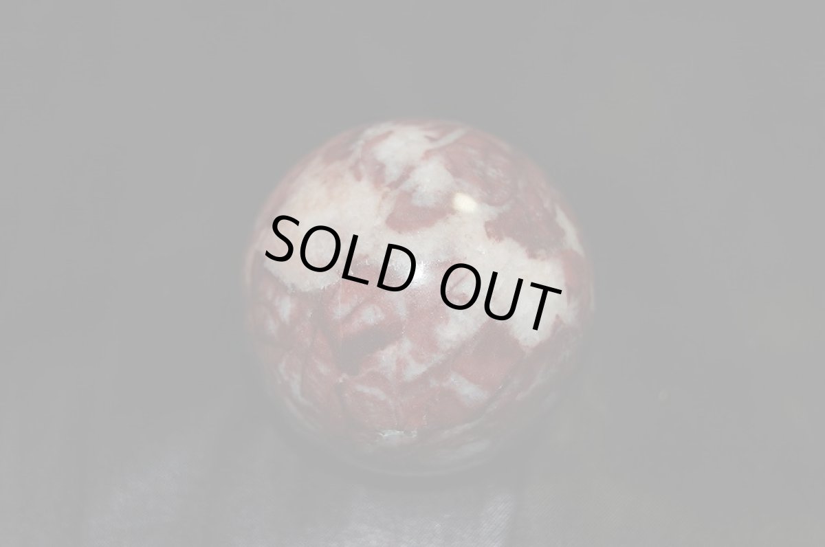 画像3: ドロマイト（苦灰石）丸玉 (3)