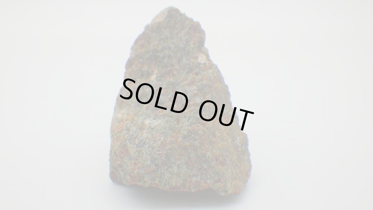 画像2: エクロジャイト(榴輝岩) 原石 (2)