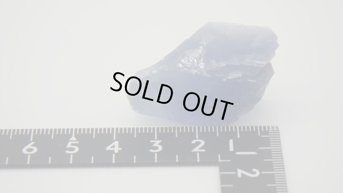 画像8: フローライト原石 パキスタン産 (8)