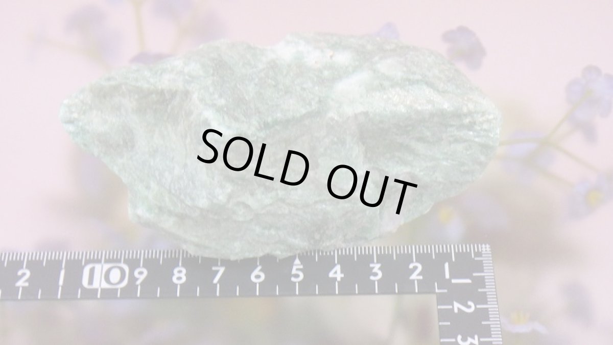 画像10: フックサイト（クロム雲母）原石 (10)