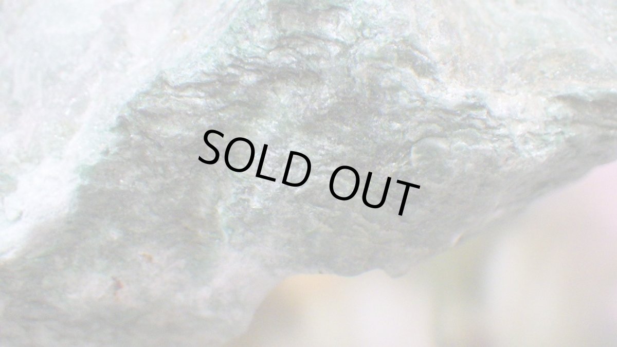 画像6: フックサイト（クロム雲母）原石 (6)