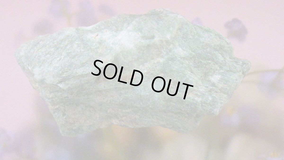 画像9: フックサイト（クロム雲母）原石 (9)