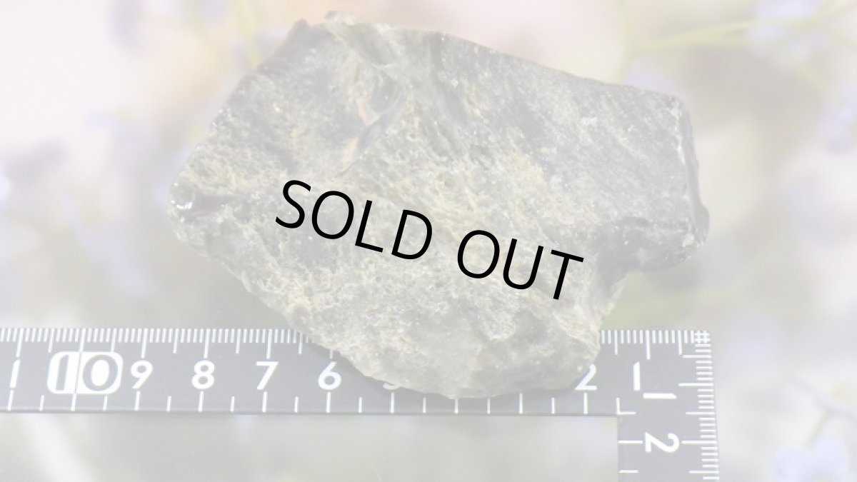 画像10: ゴールドシーンオブシディアン（黒曜石） (10)