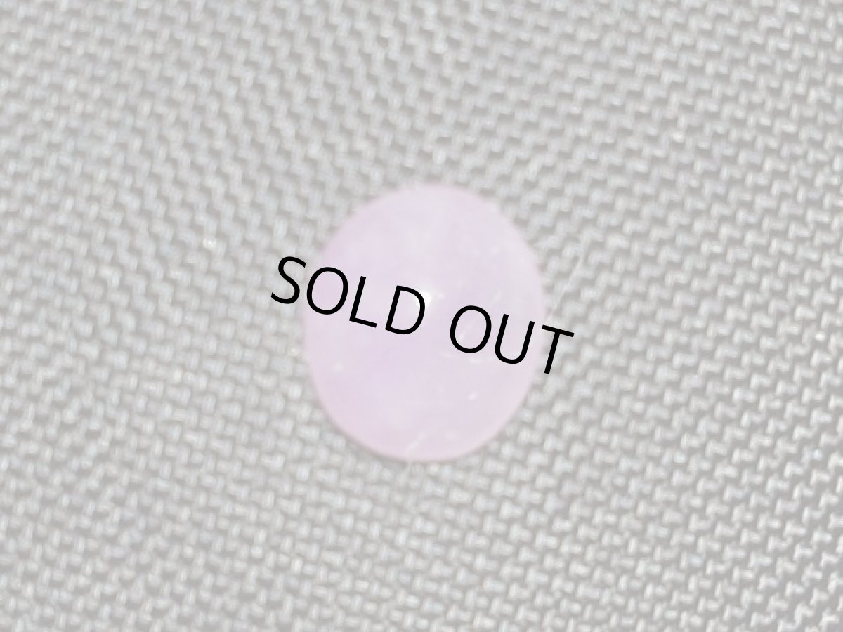 画像3: ハックマナイト（ハックマ石）ルース ケース付き (3)