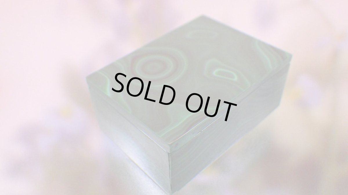 画像4: マラカイトBOX（孔雀石） (4)