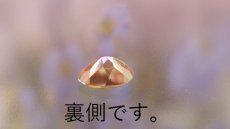 画像2: ミスティッククォーツ ルース 2.02カラット (2)