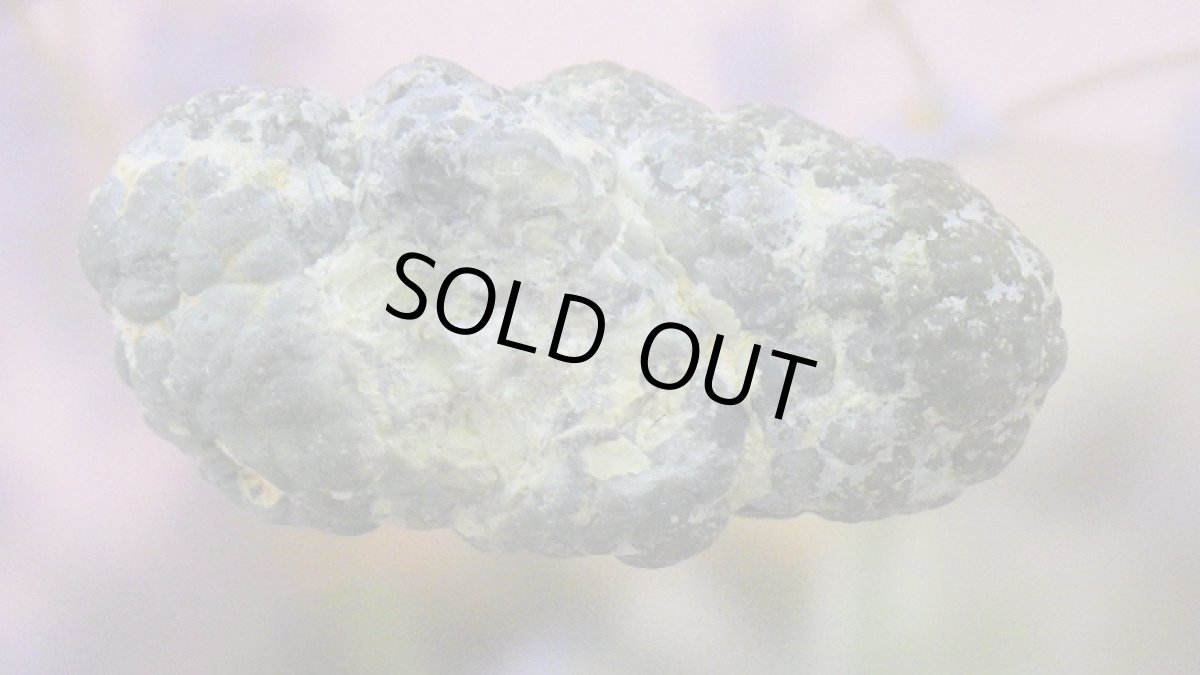 画像7: オパール（蛋白石）ノジュール (7)