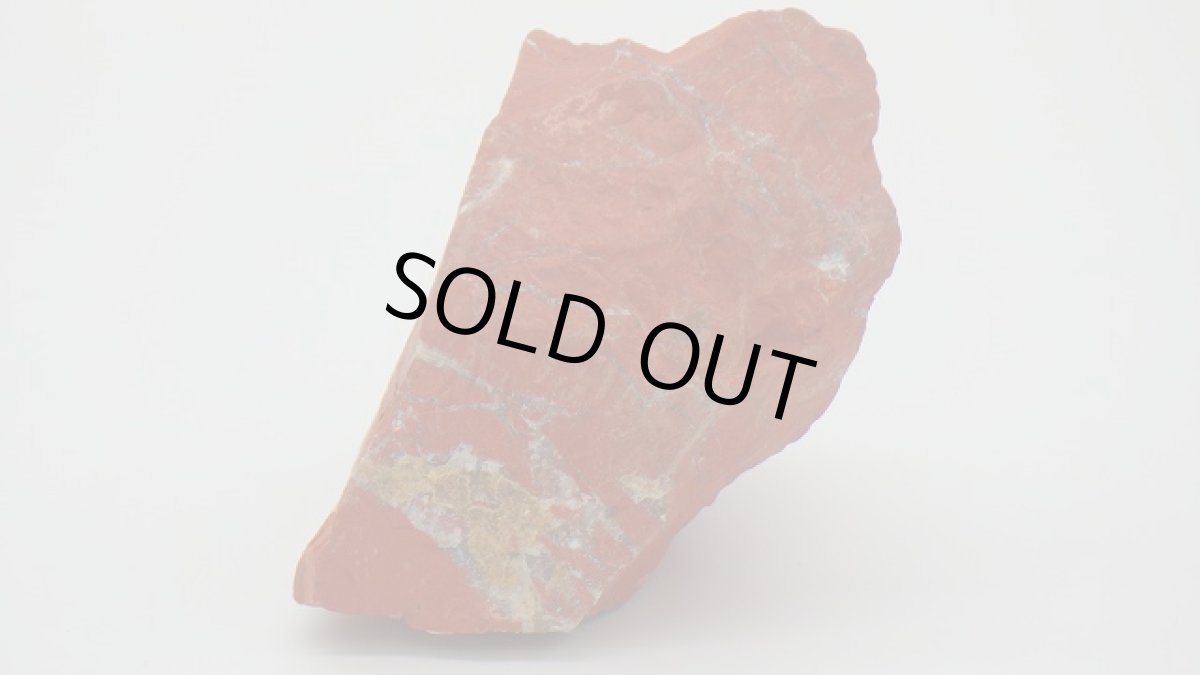 画像2: レッドジャスパー（碧玉） 原石 (2)