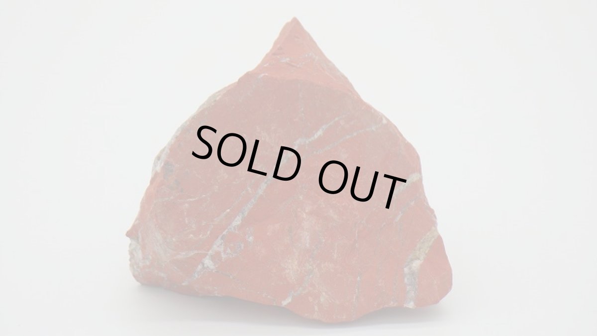 画像3: レッドジャスパー（碧玉） 原石 (3)