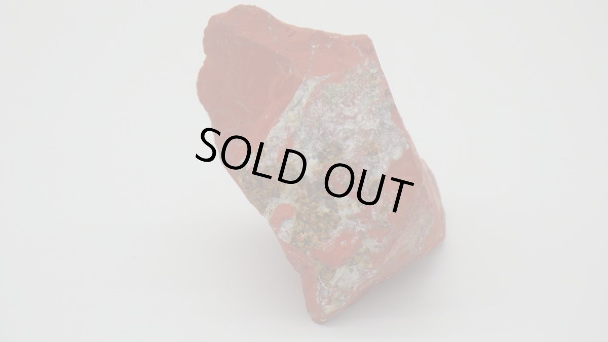 画像4: レッドジャスパー（碧玉） 原石 (4)