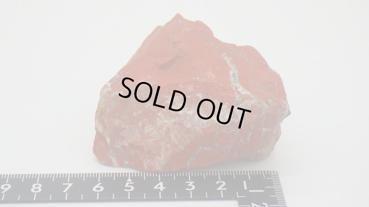 画像5: レッドジャスパー（碧玉） 原石 (5)