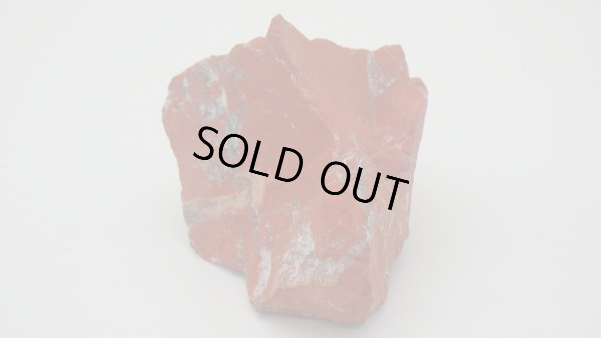 画像2: レッドジャスパー（碧玉） 原石 (2)