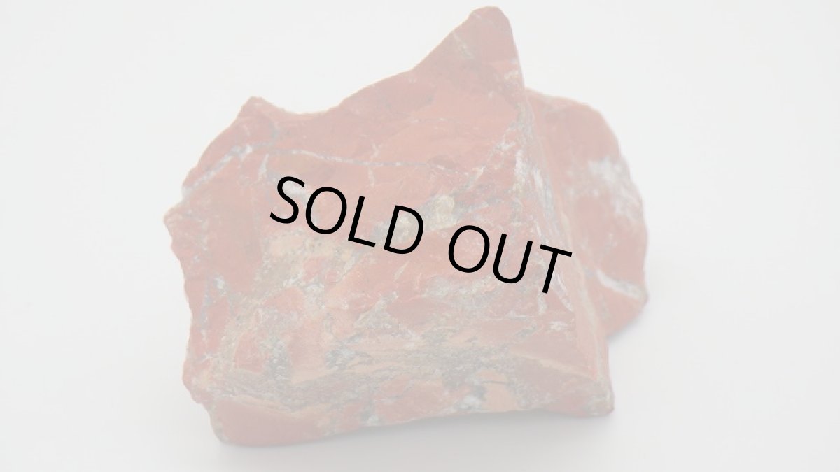 画像4: レッドジャスパー（碧玉） 原石 (4)