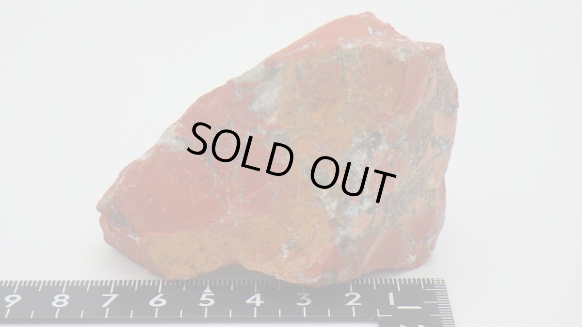 画像5: レッドジャスパー（碧玉） 原石 (5)