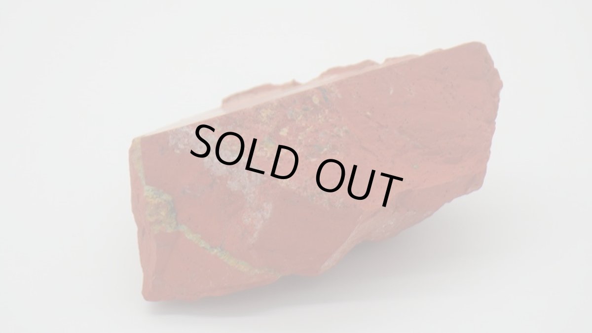 画像2: レッドジャスパー（碧玉） 原石 (2)