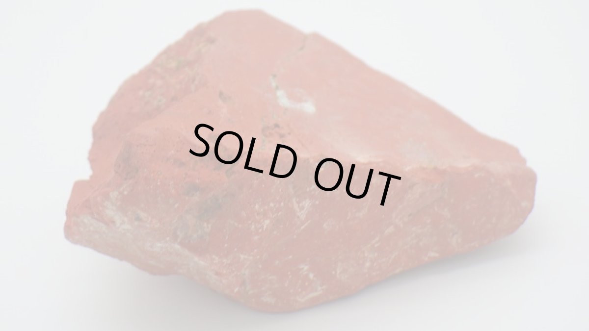 画像3: レッドジャスパー（碧玉） 原石 (3)