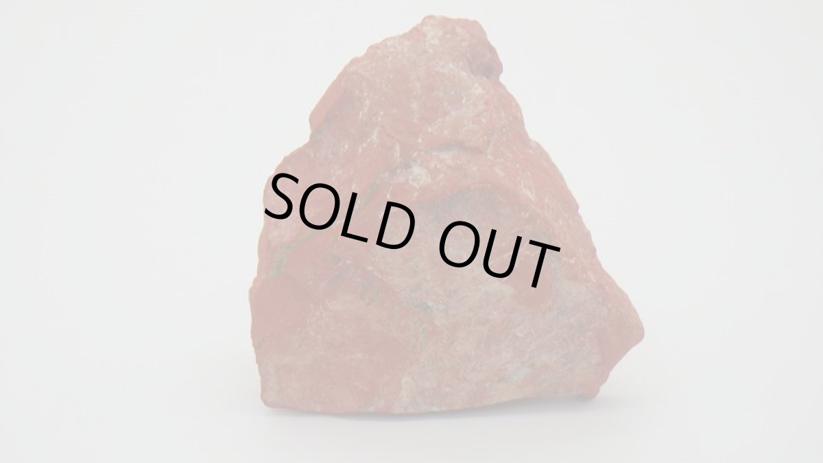 画像4: レッドジャスパー（碧玉） 原石 (4)