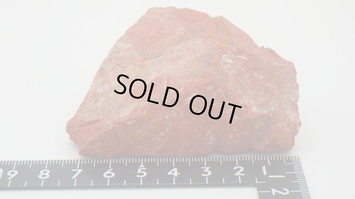 画像5: レッドジャスパー（碧玉） 原石 (5)