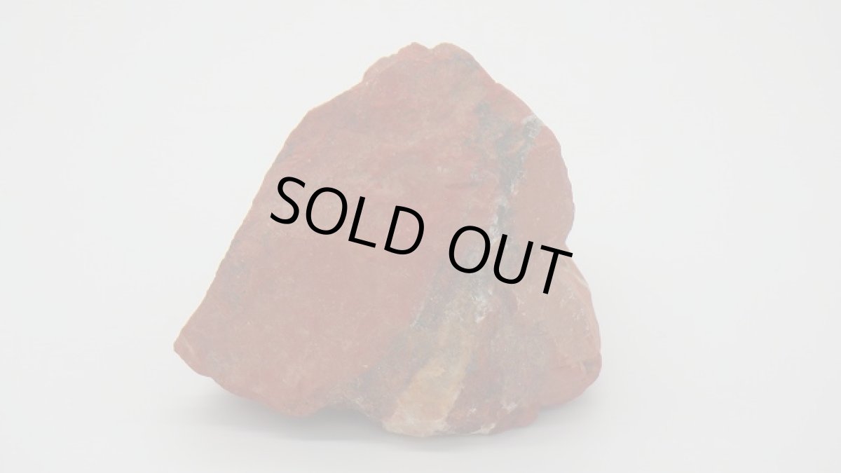 画像4: レッドジャスパー（碧玉） 原石 (4)