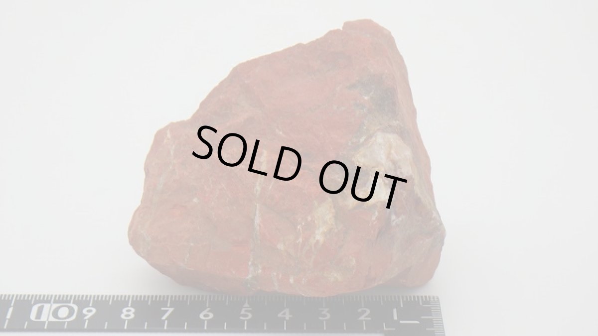 画像5: レッドジャスパー（碧玉） 原石 (5)