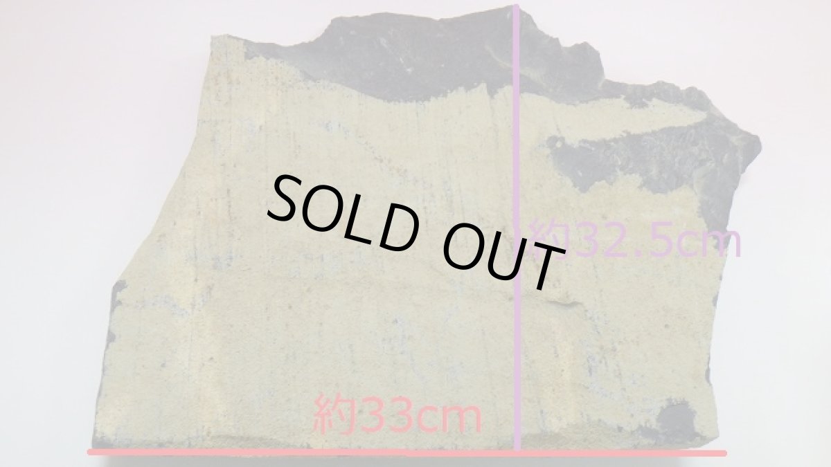 画像4: サヌカイト（讃岐岩） (4)