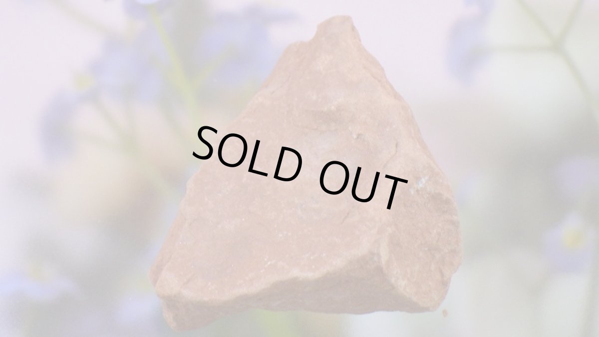 画像4: セドナボルテックスストーン 原石 (4)