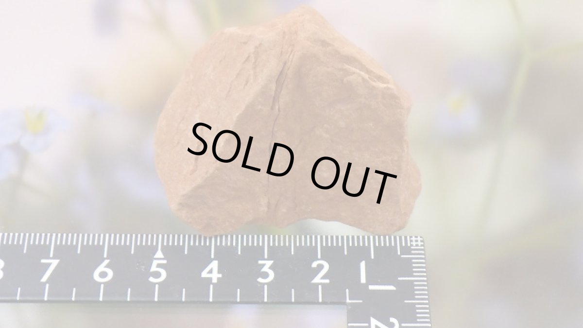 画像8: セドナボルテックスストーン 原石 (8)