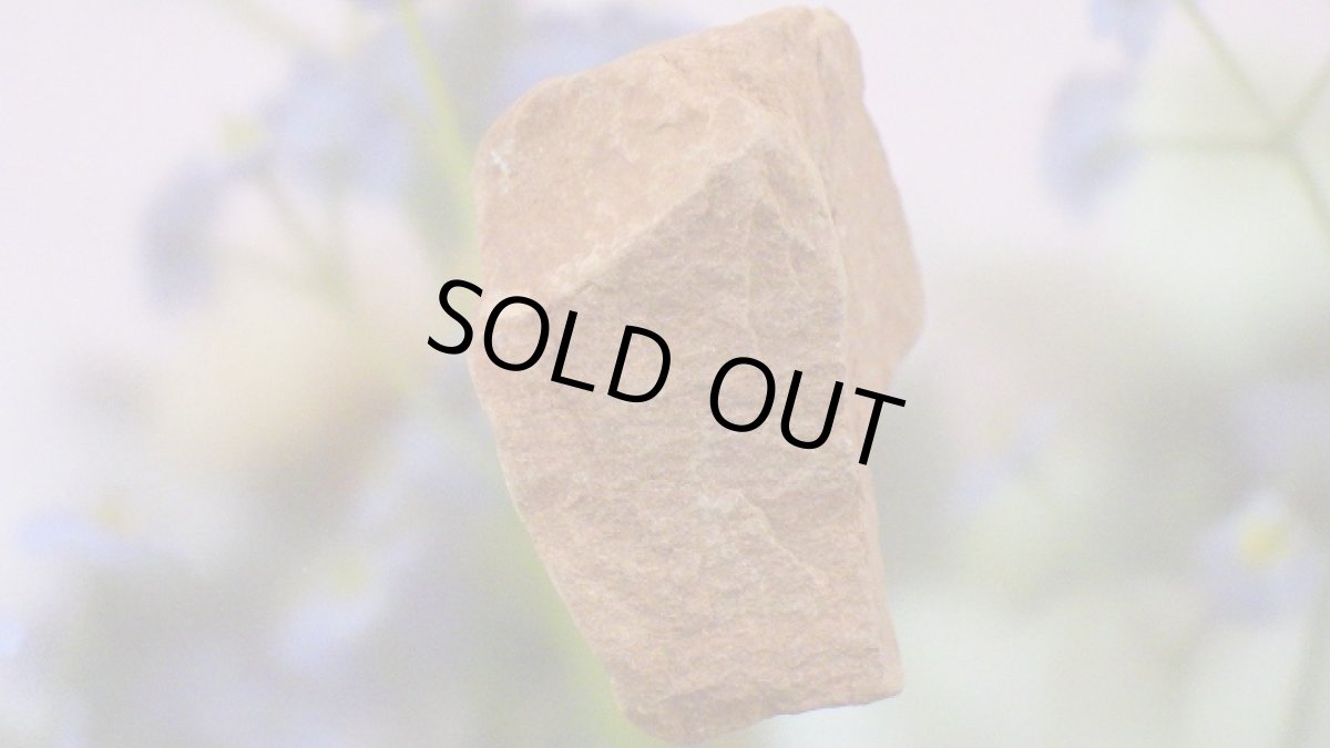 画像5: セドナボルテックスストーン 原石 (5)